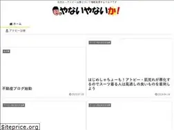 Sites similar to yanaiyosuke.com