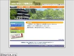 Sites similar to yanaizu-kousya.info