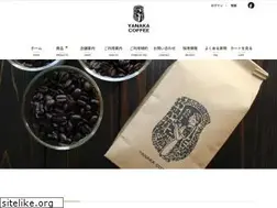Sites similar to yanaka-coffeeten.com