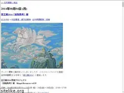 Sites similar to yanaka.m-louis.org