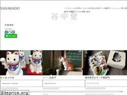 Sites similar to yanakado.com