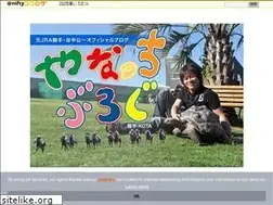 Sites similar to yanakakouichi.cocolog-nifty.com