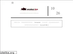Sites similar to yanaken-boo.com