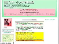 Sites similar to yanaken.cocolog-nifty.com