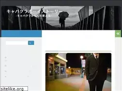 Sites similar to yanaken.jp