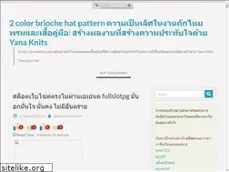Sites similar to yanaknits.com