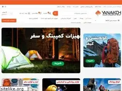 Sites similar to yanakoh.com