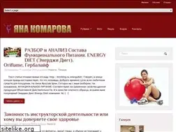 Sites similar to yanakom.ru