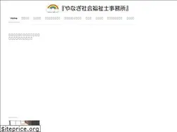 Sites similar to yanamaro-office.com
