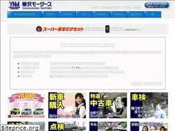 Sites similar to yanamo.jp