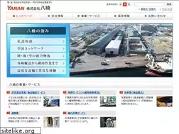 Sites similar to yanan.co.jp