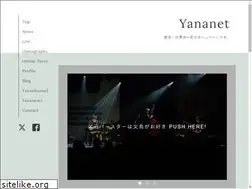 Sites similar to yananet.com