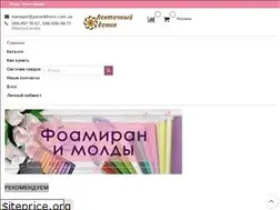 Sites similar to yanaribbons.com.ua