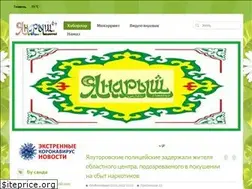 Sites similar to yanarish72.ru