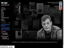 Sites similar to yanart.ru