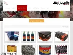 Sites similar to yanarzogal.com