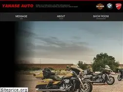 Sites similar to yanase-auto.jp