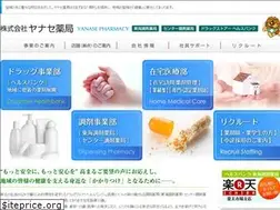 Sites similar to yanase-drug.com