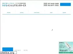 Sites similar to yanase-ins.jp