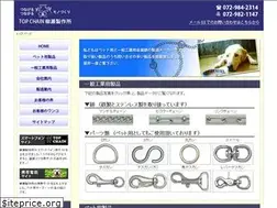 Sites similar to yanase-ss.com