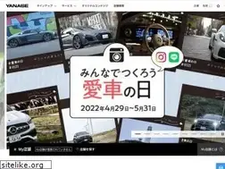 Sites similar to yanase.co.jp