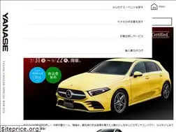 Sites similar to yanase.jp