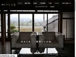 Sites similar to yanaseya.info