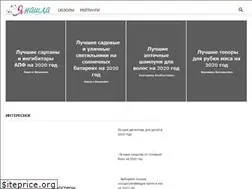 Sites similar to yanashla.com