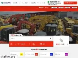 Sites similar to yanasho.co.jp