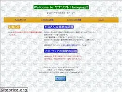 Sites similar to yanasoft.jp