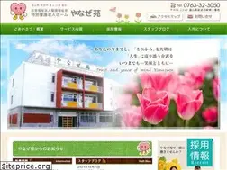 Sites similar to yanaze.org
