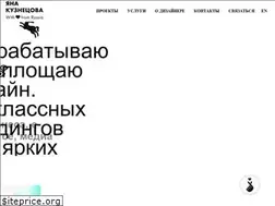 Sites similar to yanazlato.com
