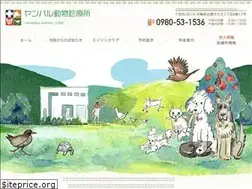 Sites similar to yanbaru-ac.com