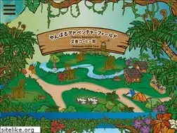 Sites similar to yanbaru-adventure.com