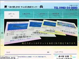 Sites similar to yanbaru-b.co.jp
