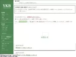 Sites similar to yanbaru-expressbus.com