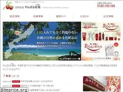 Sites similar to yanbaru-iroha.co.jp