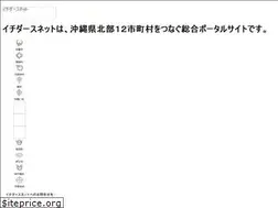 Sites similar to yanbaru-oki.jp