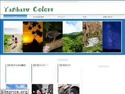 Sites similar to yanbarucolors.com