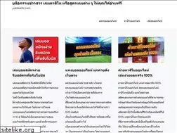 Sites similar to yanbianfc.com