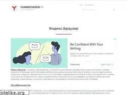 Sites similar to yanbrowser.ru