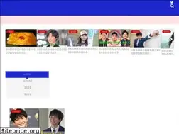 Sites similar to yancane-shukatsu.com