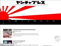 Sites similar to yancha-press.com