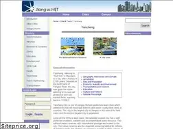 Sites similar to yancheng.jiangsu.net