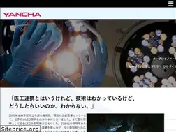 Sites similar to yanchers.jp