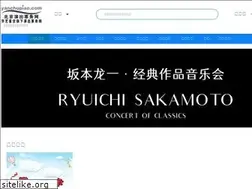 Sites similar to yanchupiao.com