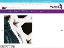 Sites similar to yandastore.com