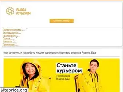Sites similar to yandeks-food.ru