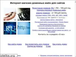 Sites similar to yanden.ru