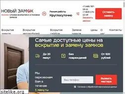 Sites similar to yandex-probki.ru